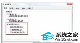 win10系统电脑画面定格死机的图文步骤 win10系统电脑画面定格死机的图文步骤