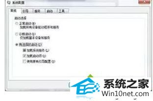 win10系统电脑画面定格死机的图文步骤 win10系统电脑画面定格死机的图文步骤
