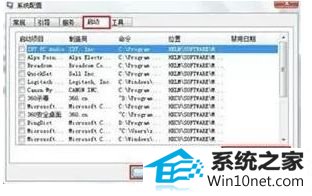 win10系统电脑画面定格死机的图文步骤 win10系统电脑画面定格死机的图文步骤