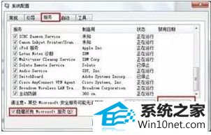 win10系统电脑画面定格死机的图文步骤 win10系统电脑画面定格死机的图文步骤
