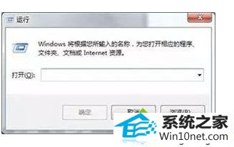 win10系统电脑画面定格死机的图文步骤 win10系统电脑画面定格死机的图文步骤