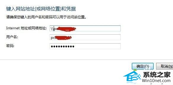 win10使用局域网共享打印机总是脱机的图文步骤 win10系统使用局域网共享打印机总是脱机的图文步骤