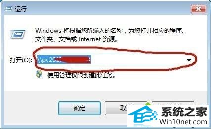 win10使用局域网共享打印机总是脱机的图文步骤 win10系统使用局域网共享打印机总是脱机的图文步骤