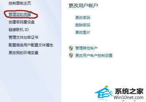 win10使用局域网共享打印机总是脱机的图文步骤 win10系统使用局域网共享打印机总是脱机的图文步骤