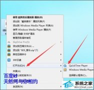 ͼϰwin10ϵͳmp3ʱʾļû֮ĳִеĲ