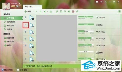 win10ϵͳѸסӦ޷صͼĲ
