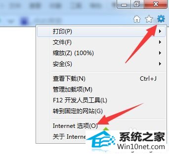 win10系统dnf卡在更新界面无法更新的图文步骤 win10系统dnf卡在更新界面无法更新的图文步骤