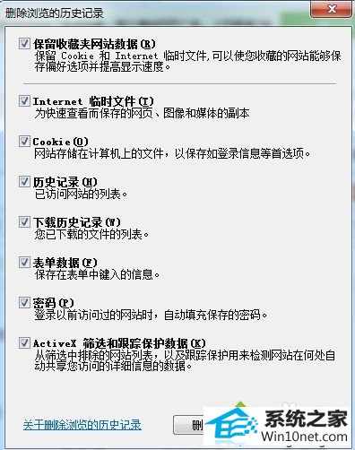 win10系统dnf卡在更新界面无法更新的图文步骤 win10系统dnf卡在更新界面无法更新的图文步骤