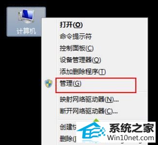 win10打开u盘提示由于io设备错误无法运行此项请求怎么办 win10系统打开u盘提示由于io设备错误无法运行此项请求的图文步骤