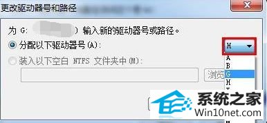win10打开u盘提示由于io设备错误无法运行此项请求怎么办 win10系统打开u盘提示由于io设备错误无法运行此项请求的图文步骤