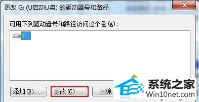 win10打开u盘提示由于io设备错误无法运行此项请求怎么办 win10系统打开u盘提示由于io设备错误无法运行此项请求的图文步骤