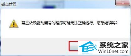 win10打开u盘提示由于io设备错误无法运行此项请求怎么办 win10系统打开u盘提示由于io设备错误无法运行此项请求的图文步骤