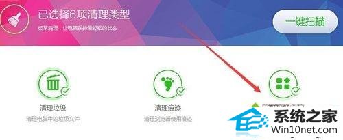 win10卸载程序提示找不到指定模块的图文步骤 win10系统卸载程序提示找不到指定模块的图文步骤
