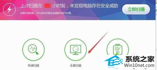 win10卸载程序提示找不到指定模块的图文步骤 win10系统卸载程序提示找不到指定模块的图文步骤