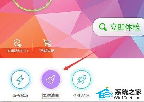 win10卸载程序提示找不到指定模块的图文步骤 win10系统卸载程序提示找不到指定模块的图文步骤