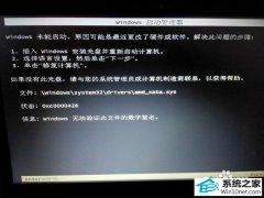 ϰwin10ϵͳʾ0xc0000428޷֤ļǩĲ