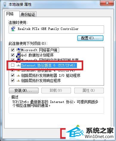 win10共享文件速度很慢怎么办 win10系统共享文件速度很慢的图文步骤