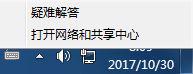 win10共享文件速度很慢怎么办 win10系统共享文件速度很慢的图文步骤