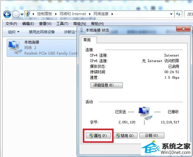 win10共享文件速度很慢怎么办 win10系统共享文件速度很慢的图文步骤