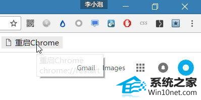 win10谷歌浏览器卡顿怎么办 win10系统谷歌浏览器卡顿的图文步骤