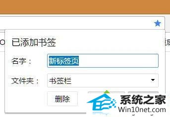 win10谷歌浏览器卡顿怎么办 win10系统谷歌浏览器卡顿的图文步骤