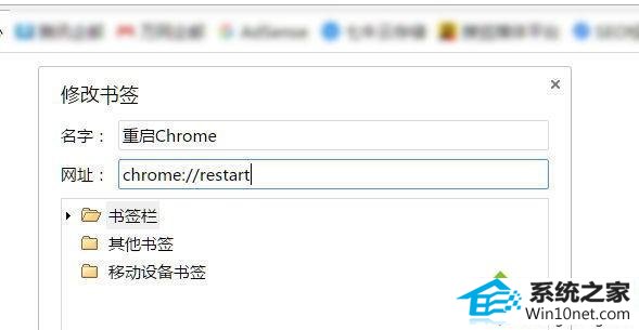 win10谷歌浏览器卡顿怎么办 win10系统谷歌浏览器卡顿的图文步骤