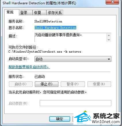 win10磁盘右键菜单没有启用Bitlocker怎么办 win10系统找不到bitlocker的图文步骤