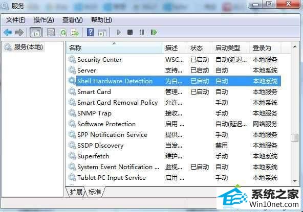 win10磁盘右键菜单没有启用Bitlocker怎么办 win10系统找不到bitlocker的图文步骤