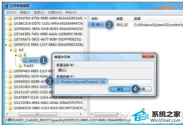 win10系统ie浏览器打不开网站链接怎么办 win10系统ie浏览器打不开网站链接的图文步骤