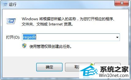 win10系统ie浏览器打不开网站链接怎么办 win10系统ie浏览器打不开网站链接的图文步骤