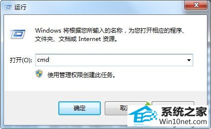 win10系统ie浏览器打不开网站链接怎么办 win10系统ie浏览器打不开网站链接的图文步骤