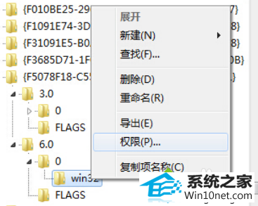 win10 office2010提示安装MsxML版本6.10.1129.0怎么办 win10系统 office2010提示安装MsxML版本6.10.1129.0的图文步骤