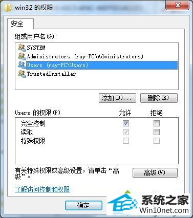 win10 office2010提示安装MsxML版本6.10.1129.0怎么办 win10系统 office2010提示安装MsxML版本6.10.1129.0的图文步骤