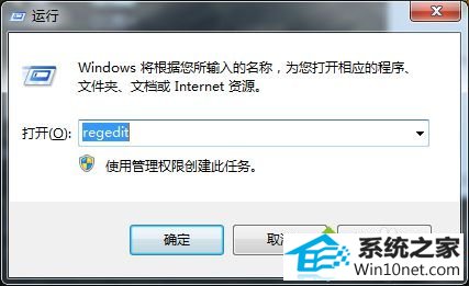 win10 office2010提示安装MsxML版本6.10.1129.0怎么办 win10系统 office2010提示安装MsxML版本6.10.1129.0的图文步骤