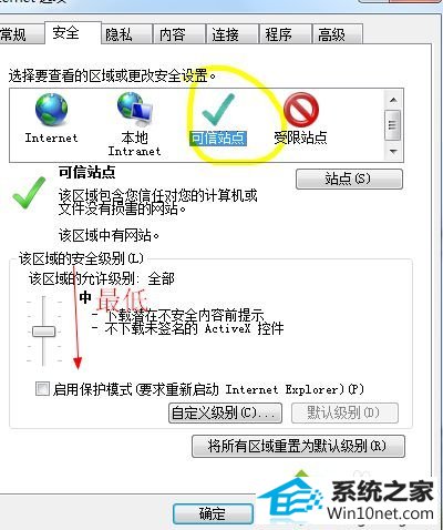 win10系统网页提示network error怎么办 win10系统网页提示network error的图文步骤