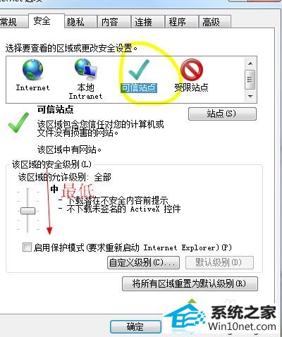 win10ϵͳҳʾnetwork errorͼĲ