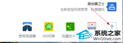 win10系统网页提示network error怎么办 win10系统网页提示network error的图文步骤