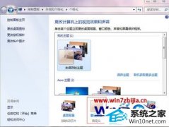 win10ϵͳͼ͸˵Ľ̳