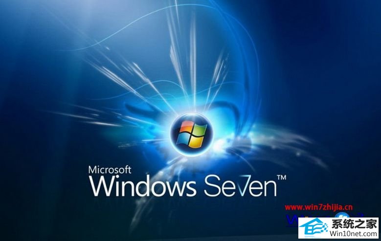 win10系统开机后自动注销的图文步骤