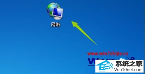 win10系统网上邻居不见了的图文步骤