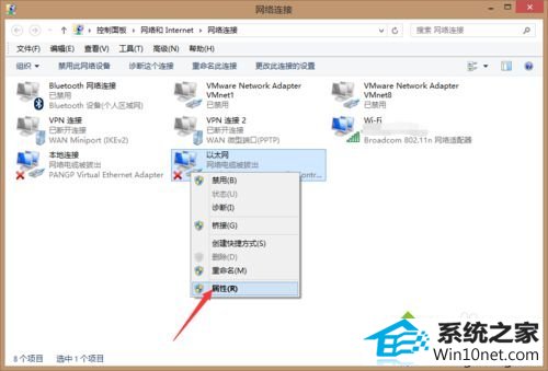 打开以太网卡属性 win10系统笔记本插上网线一直没反应的图文步骤