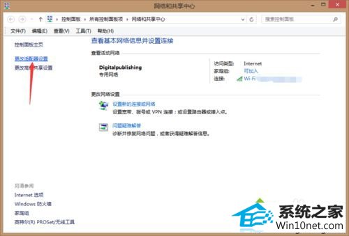 进入更改适配器设置 win10系统笔记本插上网线一直没反应的图文步骤