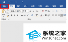 ԭwin10ϵͳword20110ôҲ򲻿ķ