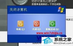 win10ϵͳԶػļ