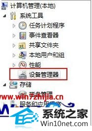win10系统笔记本系统鼠标一顿一顿卡的图文步骤