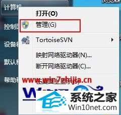 win10系统笔记本系统鼠标一顿一顿卡的图文步骤