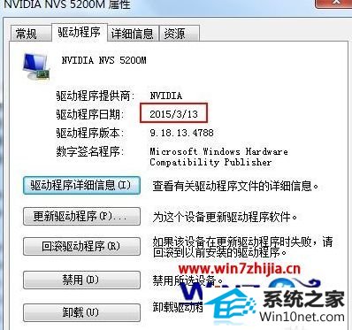 win10系统笔记本系统鼠标一顿一顿卡的图文步骤
