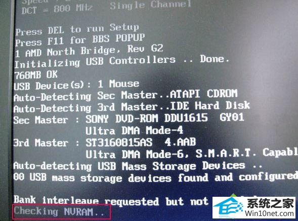 win10系统开机出现错误代码Check nVRAM win10系统开机出现错误代码Check nVRAM的图文步骤