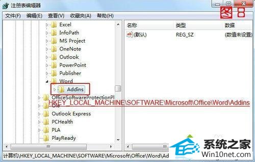 点击选项 win10系统使用word 2010弹出“Microsoft word已停止工作”的图文步骤