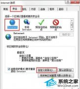 ༭Ϊwin10ϵͳiEļļ